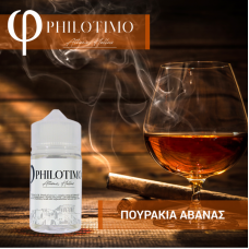 ΦPHILOTIMO ΠΟΥΡΑΚΙΑ ΑΒΑΝΑΣ 30ml/75ml bottle