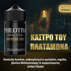 ΦPhilotimo Dark Reserve Series Κάστρο Του Πλαταμώνα 30ml/75ml bottle