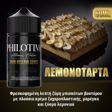ΦPhilotimo Dark Reserve Series Λεμονόταρτα 30ml/75ml bottle