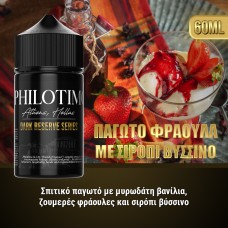ΦPhilotimo Dark Reserve Series Παγωτό Φράουλα Με Σιρόπι Βύσσινο 30ml/75ml bottle