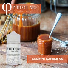 HYPERMIX ULTRA - PHILOTIMO - ΑΛΜΥΡΗ ΚΑΡΑΜΕΛΑ 4ml/60ml
