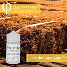 HYPERMIX ULTRA - PHILOTIMO - ΚΑΠΝΟΣ ΒΙΡΤΖΙΝΙΑ 1.8ml/60ml